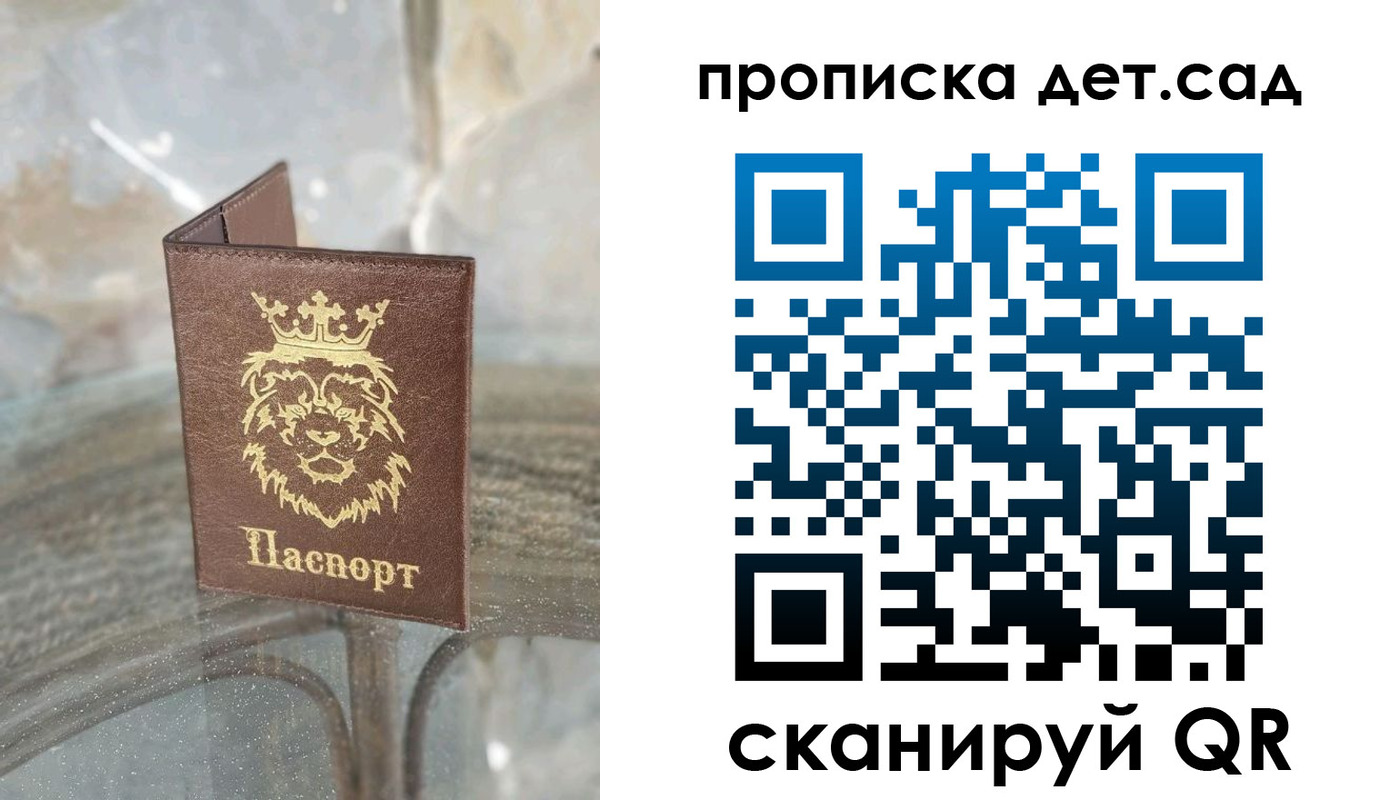 прописка гарантия в Тульской области