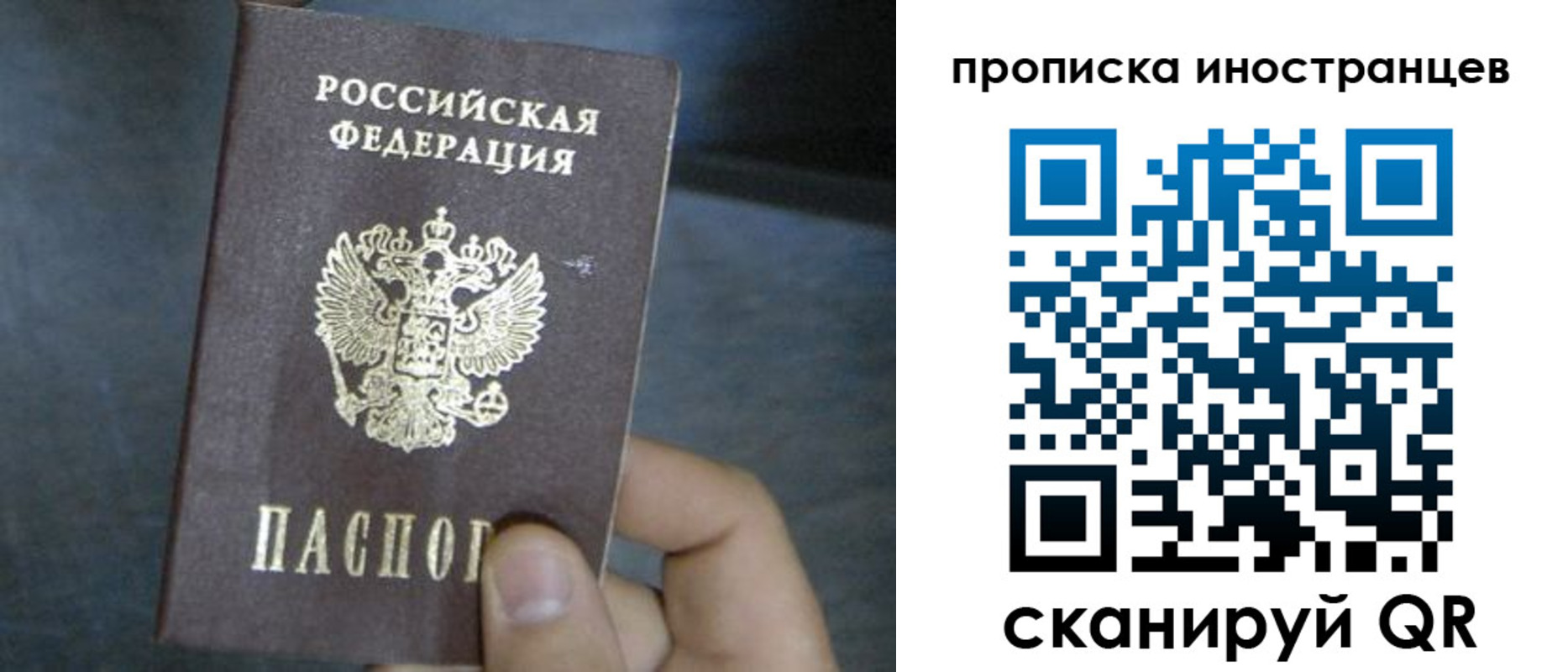 прописка в квартире в Тульской области