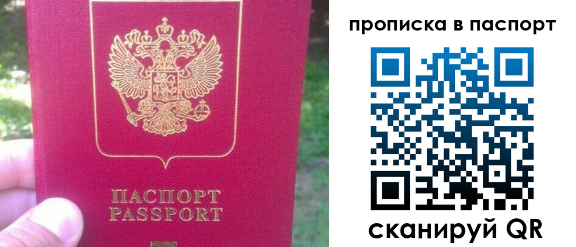 временная регистрация для всех в Тульской области