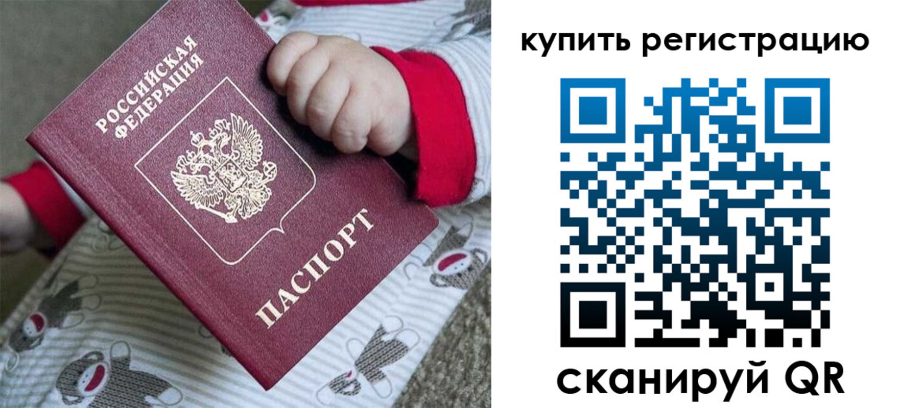 прописка для кредита в Тульской области