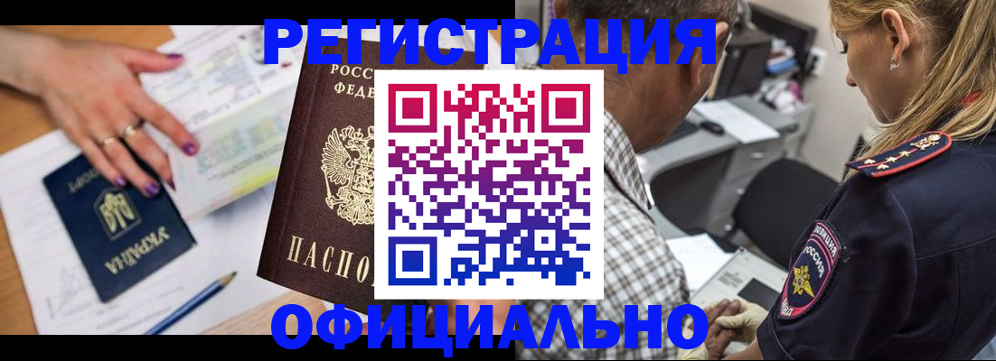 прописка поиск в Тульской области