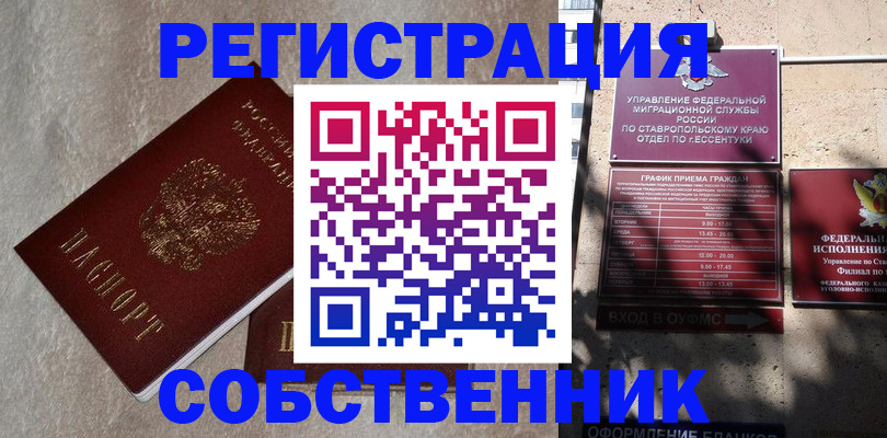 миграционный учет в Тульской области